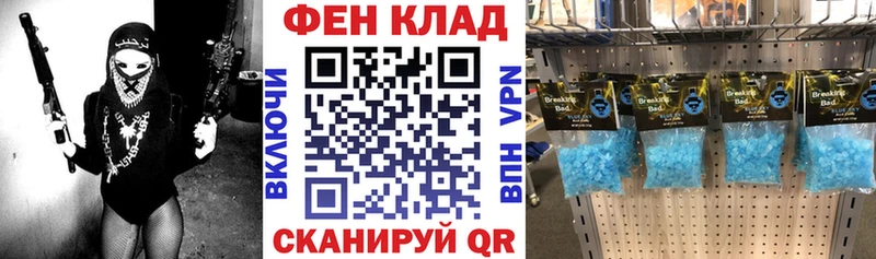 наркошоп Тетюши блэк спрут ССЫЛКА Амфетамин Premium