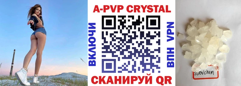 Alfa_PVP СК  KRAKEN   Тетюши 