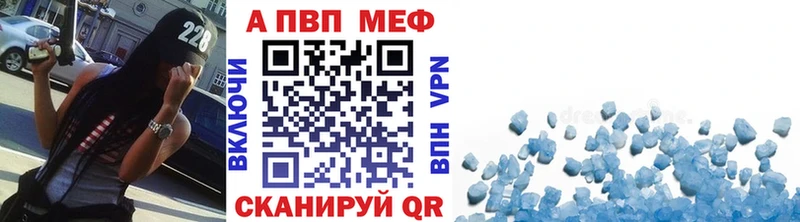 Alpha-PVP СК Тетюши