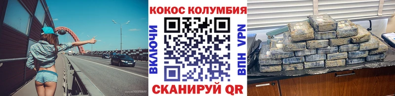 COCAIN 97%  где купить наркоту  Тетюши 