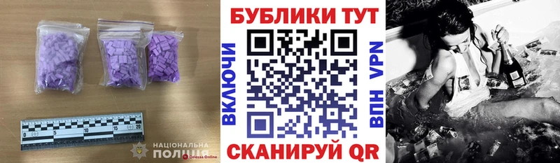где можно купить наркотик  Тетюши  Ecstasy VHQ 