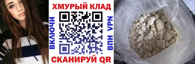 ГЕРОИН гречка  mega маркетплейс  Тетюши 