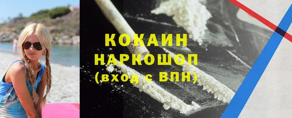 кокаин перу Гусиноозёрск