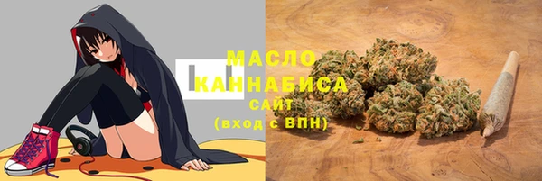сатива Абаза