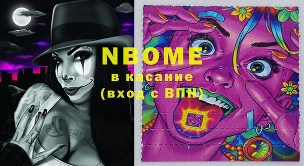 героин Абинск