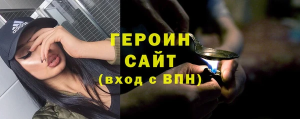 сатива Абаза