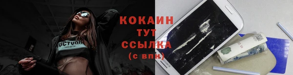 героин Абинск