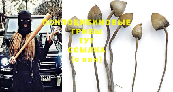 героин Абинск
