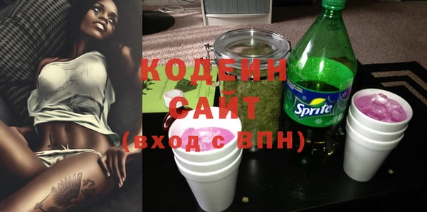 героин Абинск