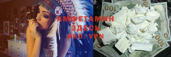 героин Абинск