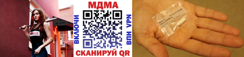 MDMA Molly  Тетюши 
