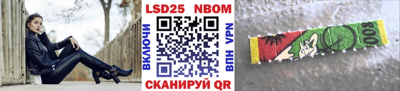 как найти закладки  Тетюши  ОМГ ОМГ маркетплейс  Марки N-bome 1,8мг 