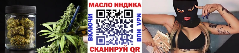 Дистиллят ТГК вейп с тгк  купить   Тетюши 