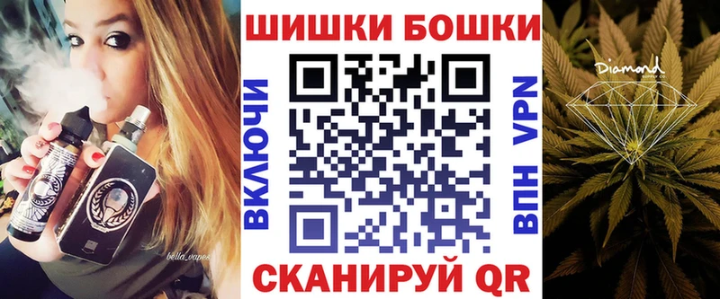 Бошки Шишки THC 21%  Тетюши 